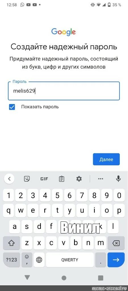 Пароль состоит из 5 цифр. Пароль из букв цифр и символов. придумайте надежный пароль состоящий из букв цифр и символов. надёжные пароли из цифр и символов. придумать пароль надежный пароль из цифр букв и символов.