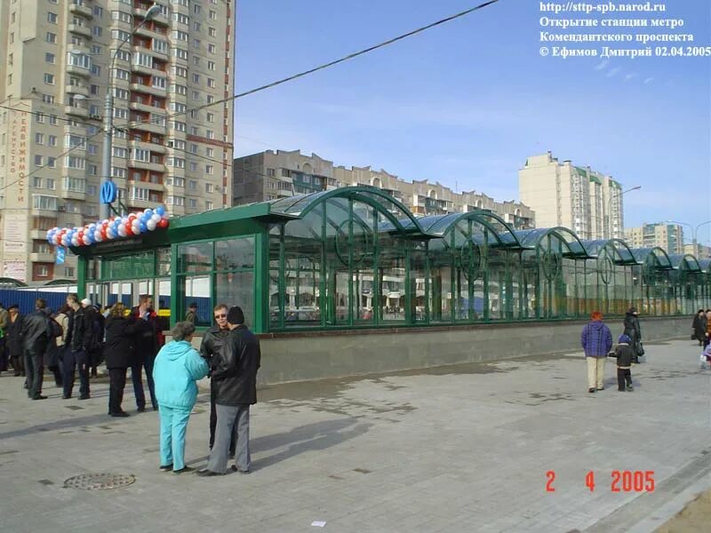 Комендантский проспект открыли. Комендантский проспект открыли. Улица комендантский проспект санкт-петербург. 1. Комендантский проспект открыли.