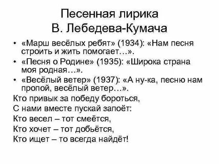 Пропой веселый ветер текст