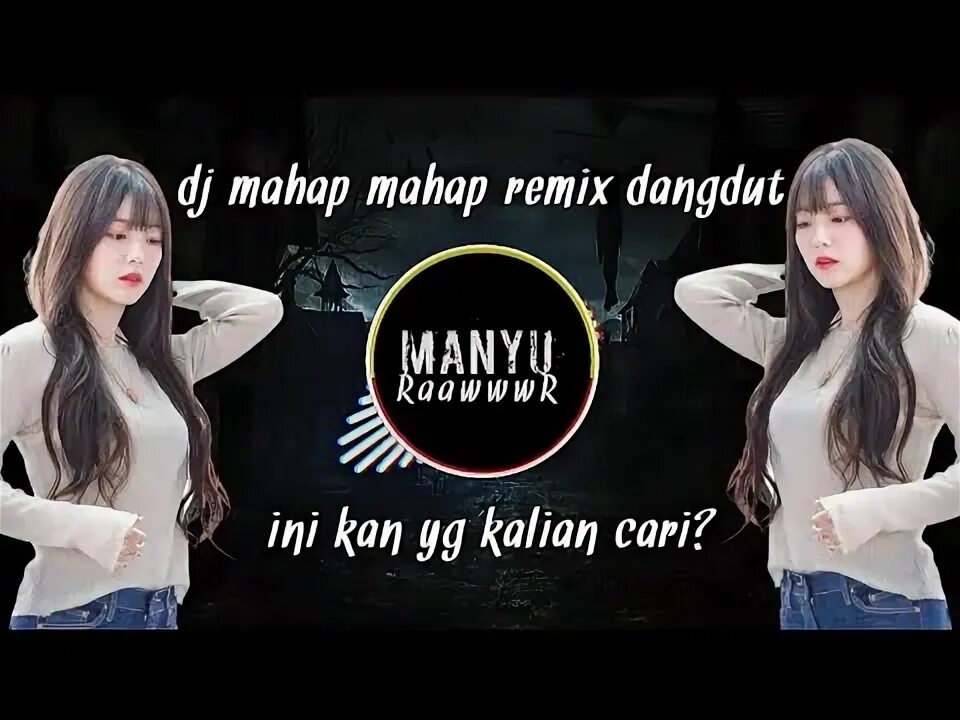 Махап махап. Махап махап песня.