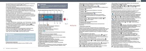 Что означает таймер