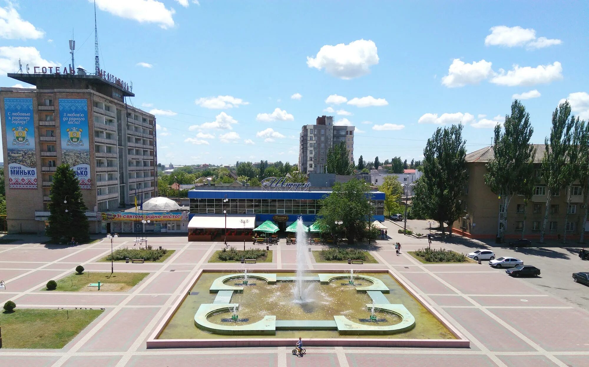 Мелитополь транспортные. Мелитополь города Украины. Мелитополь площадь города. Мелитополь парк Победы. Город Мелитополь Запорожская.