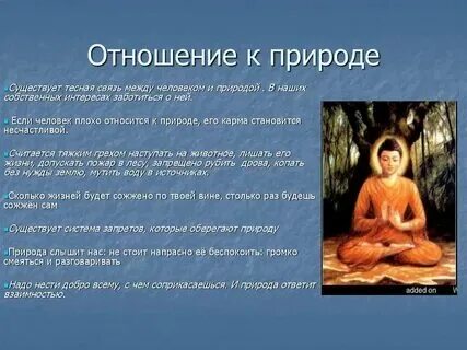 Люди по разному относятся к природе