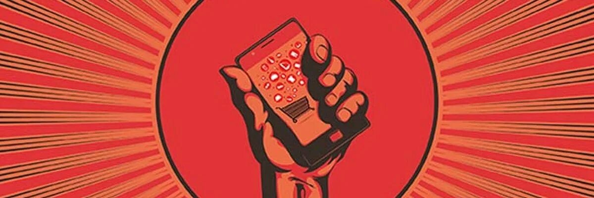 Революция цифр. Цифровая революция. цифровая революция картинки. цифровая революция рисунок. цифровой революционер.