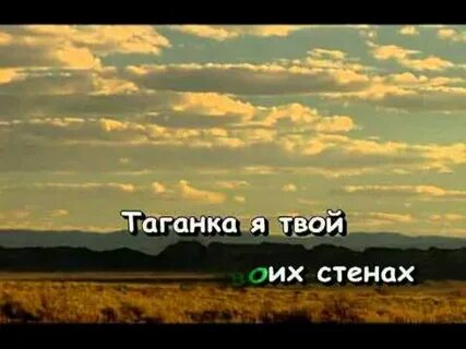 Мурка караоке