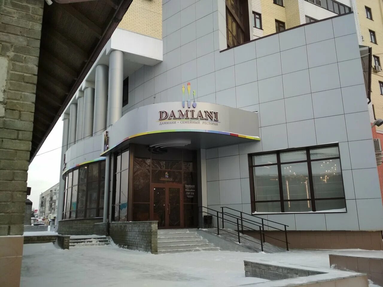 Алтайский край барнаул проспект строителей 33 damiani. Строителей 33 барнаул ресторан. Алтайский край барнаул проспект строителей 33 damiani. Семейный ресторан дамиани барнаул. Ресторан дамиана барнаул.