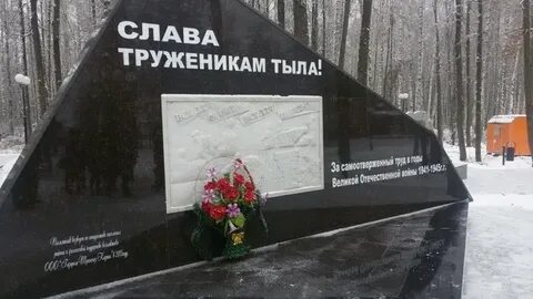 Выплата труженикам тыла к 9 мая 2024