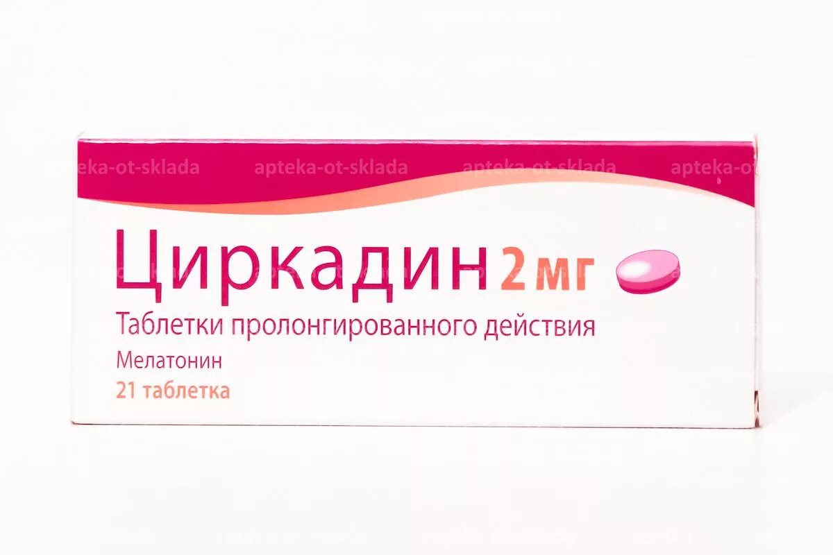 Затвор мг 34 предвыпускной s. Остенил 20 мг 2мл. Стать мг 2. Амарил 2 м 500. Стать мг 2.