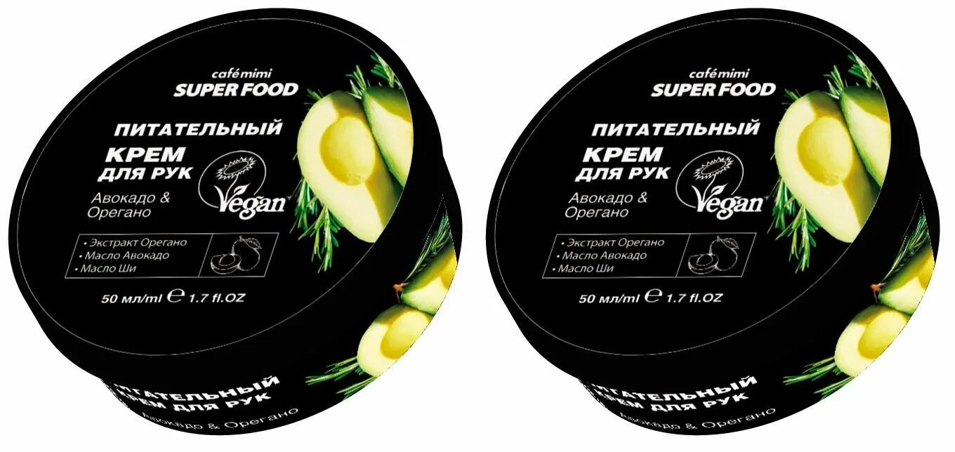 Крем для рук питательный. Крем для рук кафе. Крем-маска для рук cafemimi ночной уход. Крем для рук кафе мими 50 мл. Cafe mimi крем для рук.