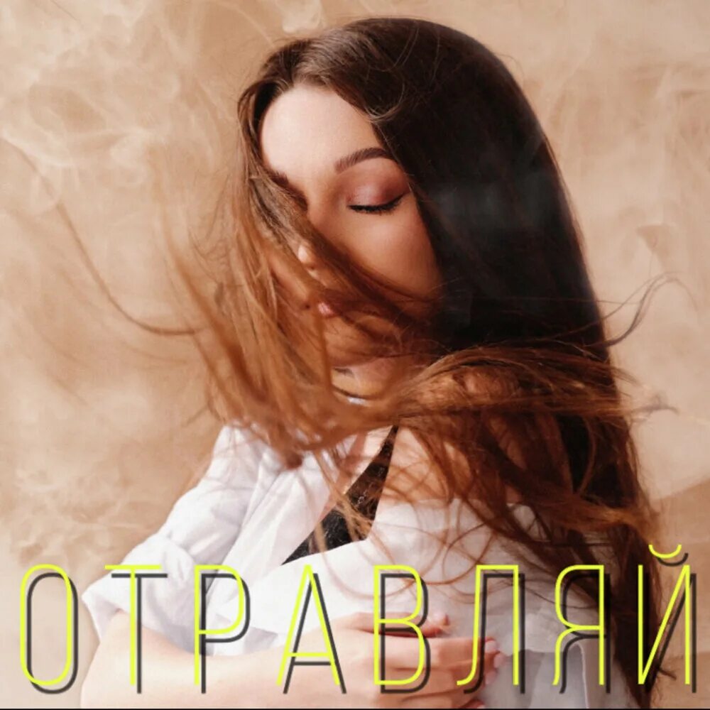 Слушать травят. Слушать травят. Слушать травят. Слушать травят. Слушать травят.
