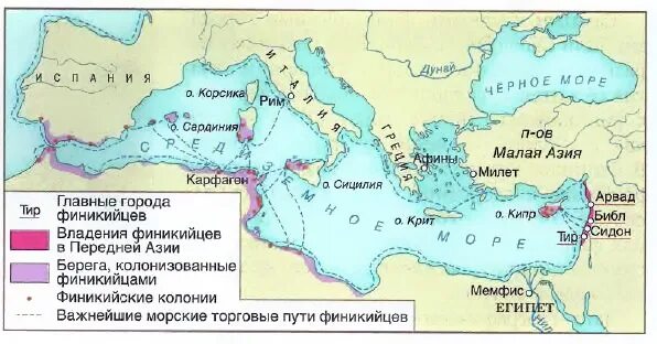 Финикия расположена