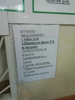 Сбербанк верхняя пышма график