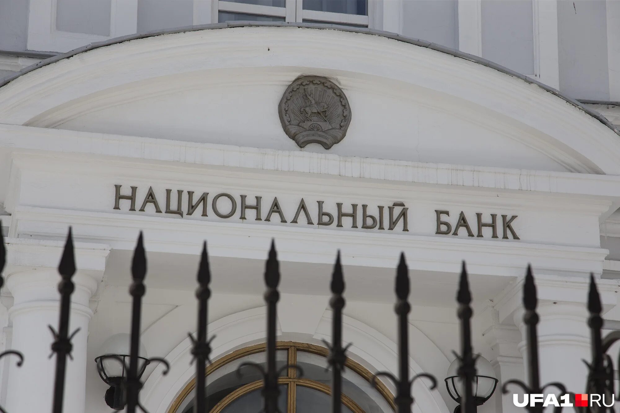 официальные курсы национального банка. официальные курсы национального банка. национальные банки. витебск нацбанк. национальный банк республики беларусь фото.