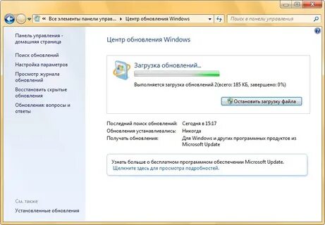 Загрузка обновления данных