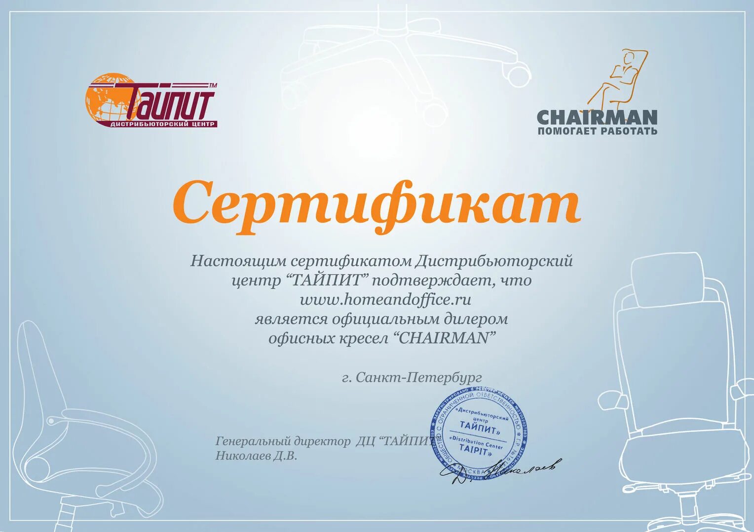 Как работает сертификат. Дилерский сертификат. сертификат дилера. сертификат дилера образец. сертификат представителя производителя.