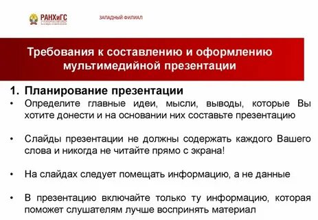 Требования к составлению комплексов