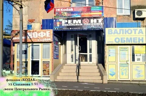 Часы торез