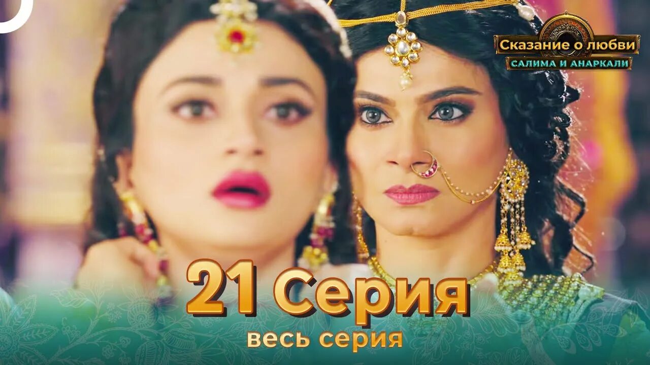 Легенда о любви 1984. Предание любви. Легенда о любви. Предание любви. Красивые мифы и легенды о любви.