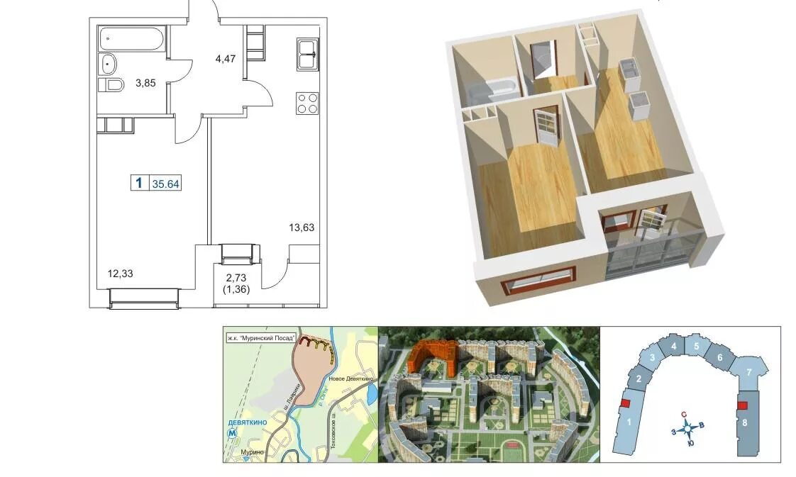 2 комнатная квартира девяткино. жк новое мурино цдс планировки. 2 комнатная квартира девяткино. двухуровневая студия девяткино. планировка однокомнатной квартиры в тридевяткино царство.
