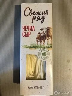 Свежий ряд