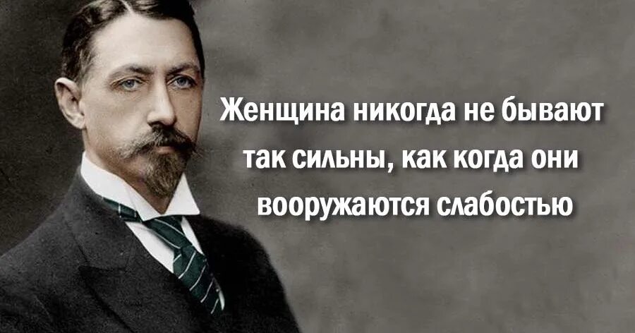 Бунин цитаты. Цитаты ивана бунина. мемы про бунина. бунин вдохновение цитаты. высказывания ивана бунина о вине, женщине.