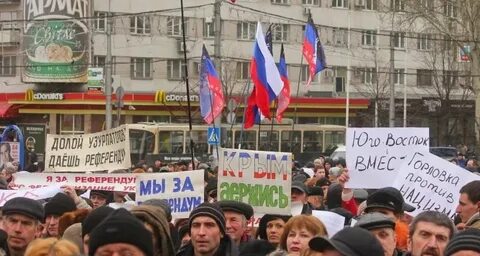 Донбасс 9