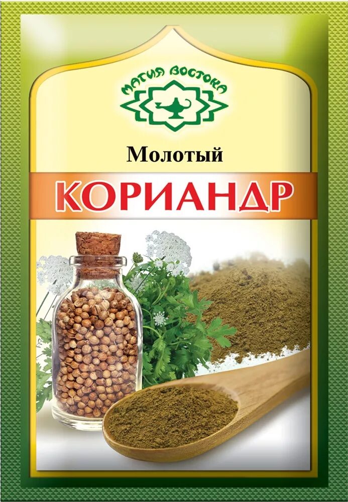 Кориандр цена. Coriander приправа. Магия Востока кориандр. Кориандр молотый. Кориандр специя.