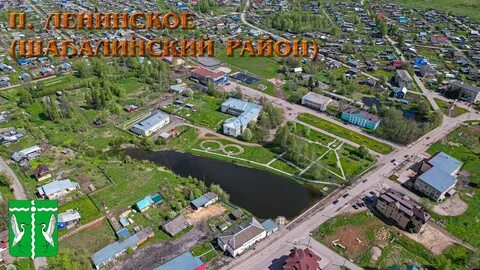 Подслушано шабалино ленинское