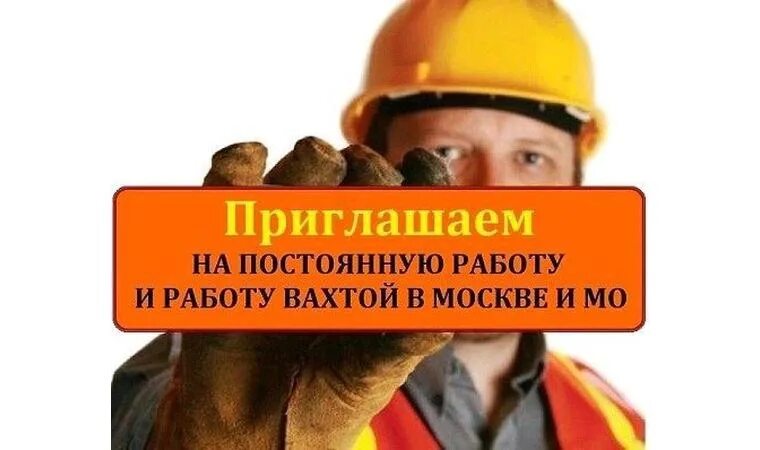 Работа прямо в контакте