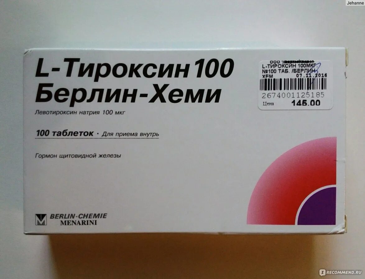 Таблетки l-тироксин 50 Берлин-Хеми. L тироксин 100 мг. Л-тироксин 100 Берлин Хеми. Л-тироксин 50 мкг Берлин Хеми. Тироксин 125 купить