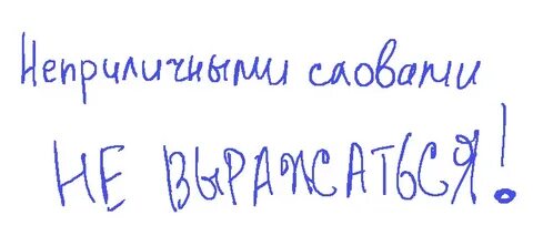Рад что помог