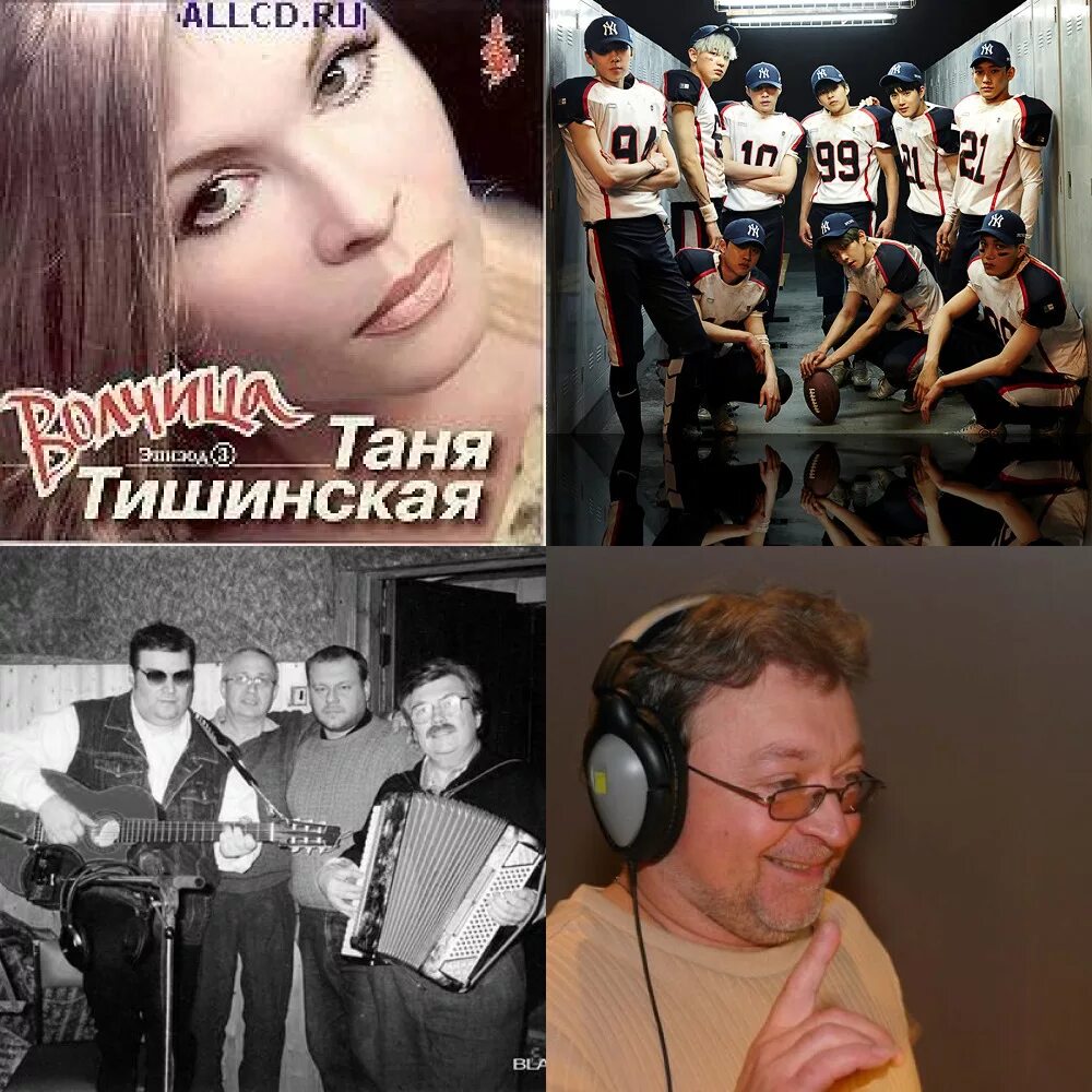Песня 123 слушать. Песня 123 слушать. Исполнитель 123. Песня 123 слушать. Песня 123 слушать.
