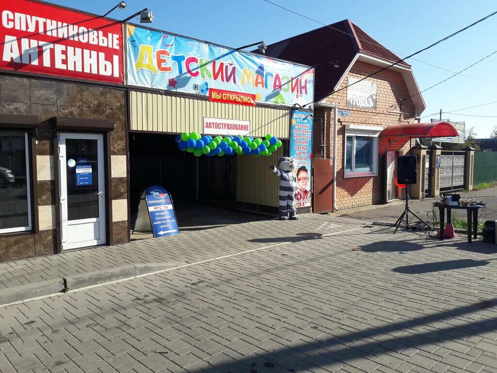 магазины телефонов тихорецк