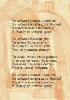 Слова песни тани