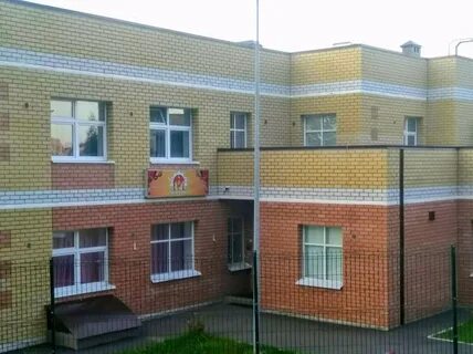 Детский сад казань отзывы