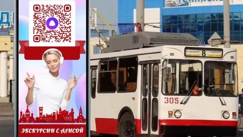 Экскурсия в йошкар олу на автобусе