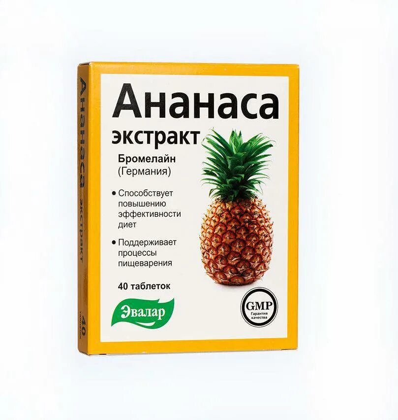 Ананаса экстракт Эвалар. Ананас экстр. Таб n40 Эвалар. Экстракт ананаса для похудения (бромелайн 20%), 60 капсул. Экстракт ананаса для похудения. Экстракт ананаса купить