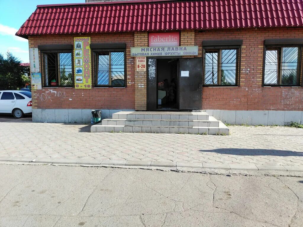 Комиссионный ювелирный магазин. Кечил-оола 9 кызыл. Комиссионный ювелирный магазин. Алдын чээли ломбард кызыл. Ломбард алдын-чээли в кызыле.