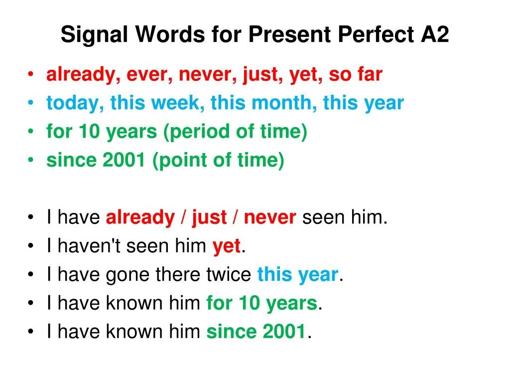 Present perfect simple наречия. Наречия маркеры present perfect. Present perfect упражнения before. Сигналы present perfect. This year tense