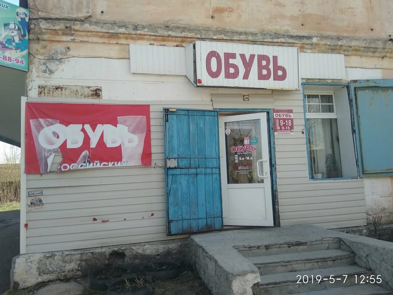 Почтовая 5 артемовский свердловская область. Жилкомстрой артемовский свердловской области. Западно-уральский институт экономики и права. Парикмахерская артемовский. Почтовая артемовский.