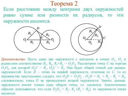 На расстояние 10 15 м между центрами