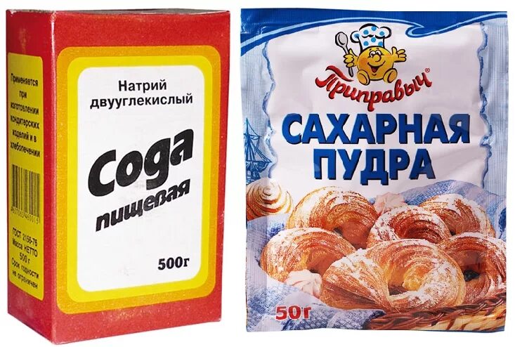 Печенье из сахара и соды. Тесто с гашеной содой. Мука сода. Как сделать сахарные соды. Стакан соли.