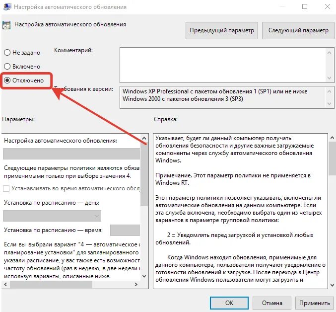 Не обновляется рабочий