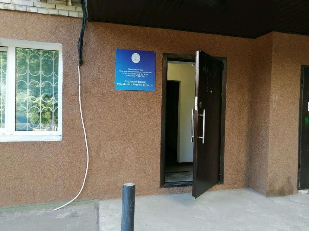 И невельского г благовещенск. Филиалы угмс. Морское училище благовещенск. Амурский филиал. Амурский филиал мгу им адм г.