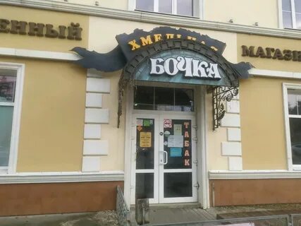 Бир тула