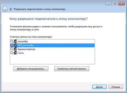 Учетная запись пользователя на сервере