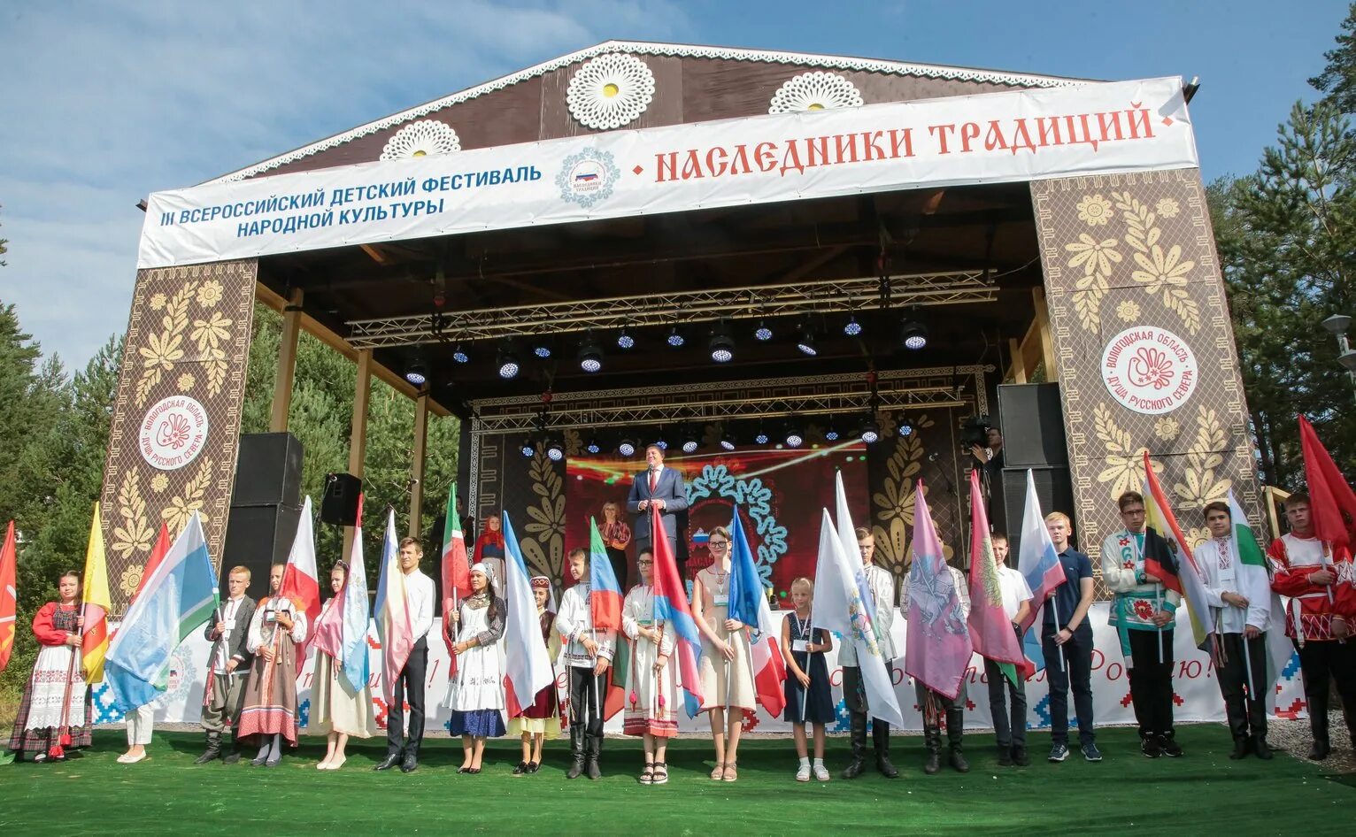 Всероссийский свадебный фестиваль. Всероссийского фестиваля «Наследники традиций». Детский фестиваль национальных культур. Всероссийский детский фестиваль. Наследники традиций фольклорный фестиваль.