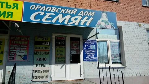 Рыночный 5