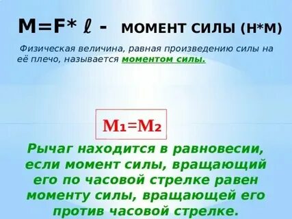 В нее и действует