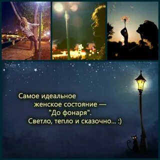 Фонари я не дам тебе любви